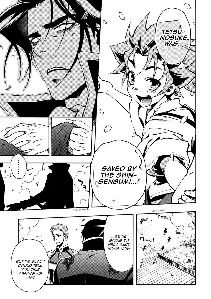 Peace Maker Kurogane Chapter 69.1 14